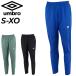  Umbro джерси брюки мужской THE THIRD by UMBRO разогрев брюки футбол тренировка спорт одежда одежда мужской длинные брюки . способ /UUUWJG11
