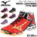  волейбол обувь мужской женский наш магазин оригинал цвет / Mizuno Mizuno WAVE LIGHTNING TYPE MID ограничение ue-b подсветка /V1GX201000-