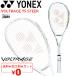  Yonex soft теннис ракетка YONEXboru tray ji7S стерео a обработка расходы бесплатный после . для ход важность для софтбола теннис средний класс человек предназначенный специальный чехол есть /VR7S-S[ подарок не возможно ]