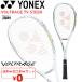  Yonex soft tennis racket YONEXboru tray ji7V stereo a processing cost free front . for bolle importance softball type tennis middle class person oriented special case attaching made in Japan VOLTRAGE 7V /VR7V-S