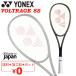  Yonex soft теннис ракетка YONEXboru tray ji8S обработка расходы бесплатный после . направление ход важность для софтбола теннис высокий класс * средний класс человек предназначенный специальный чехол есть /VR8S-[ подарок не возможно ]