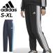  Adidas джерси длинные брюки женский adidas W TEAM грузовик брюки . пот скорость . dry UV cut спорт одежда длинные брюки джерси - женский /WB336