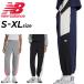  New balance тренировочные штаны женский Newbalanceu-bn брюки-джоггеры длинные брюки . пот скорость .. способ Wind брейкер тренировка /WB61H30Y