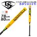  Lewis Bill slaga- Junior для софтбол для bat 2 номер резина 78cm 80cm верх баланс LOUISVILLE SLUGGER катализатор 3 TI /WBL2932020[ подарок не возможно ]