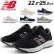 ニューバランス ランニングシューズ レディース 2E幅 Newbalance E420 v2 ジョギング トレーニング ウォーキング 女性 スニーカー スポーツ 運動 靴/WE420-