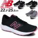  бег обувь 2E ширина женский / New balance Newbalance WE420/ марафон jo серебристый g тренировка наземный женский low cut спорт обувь /WE420-TRY