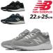 ウォーキングシューズ レディース/ NEWBALANCE ニューバランス 880/ローカット スニーカー 女性用 2E フィットネス カジュアル シューズ 靴 軽量 運動靴/WW880