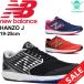 ジュニア ランニングシューズ キッズ 男の子 女の子 子供靴 ニューバランス NewBalance NB HANZO J ハンゾー/ひも靴/YPHANZ-K