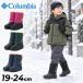 �R�����r�A �E�B���^�[�u�[�c �L�b�Y �W���j�A �X�m�[�u�[�c Columbia ���[�X�C�G���[�e�C���A�C�X�}�W�b�NWP�C�[�W�[ 19-24cm �q���C �h�� �h�� �ۉ� /YY1659
