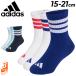  Adidas Junior носки 3 пара комплект adidas Kids 3P носки 15-22cm детский спорт носки 3 пар комплект Kids носки обувь внизу обувь сделал /ZK956