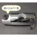  Takara стандартный 10191039 ползун для крюк TN102 крюк kmiG