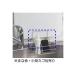 Takara стандартный 42076208 кухонная доска установить (Z,ZM,ZS раковина для )manaita вертикальный Z(B)