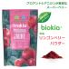 biokia иметь машина яблоко n Berry Финляндия производство пудра 30g