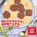 �X�[�p�[�}���I �N�b�L�[�^ �H�p���^ �����^  8�_�Z�b�g ���َq��� ���� �o�����^�C��