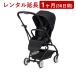 cybex( rhinoceros Beck s) | Eezy S Twist 2<1 months (30 days ) rental extension >