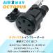 �_�C�r���O �I�N�g�p�X �C���t���[�^�[ �w���C���z AIR 2way OCT �X�L���[�o�_�C�r���O �֘A�摜1