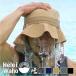  Surf шляпа мужской пляж шляпа шляпы для сафари HeleiWahohe Ray wa ho шляпа шляпа UV cut водоотталкивающий вода суша обе для серфинг море женский Kids . соответствует 