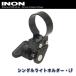 INON/i non single light holder *LF[707362510000]