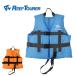  плавающий лучший Kids детский leaf Tourer воздуховод "snorkel" RA8003 воздуховод "snorkel" shuno-ke кольцо . покупка 
