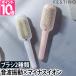 ヘアブラシ 電動ヘアブラシ ブラシ 電動 スカルプケア FESTINO フェスティノ Salon Care Styling Ion Brush サロンケア スタイリングイオンブラシ SMHB-027