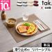 �^�b�N �I�ׂ鍋�ؓ��T ���~ ���ׂ�Ȃ� �_�C�j���O�g���[ �P�i �I�[�o���^���N�^���O�� �g���C �z�V�g���[ ���H���}�b�g �����`�����}�b�g ���H�� �������