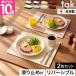 �^�b�N �I�ׂ鍋�ؓ��T ���~ ���ׂ�Ȃ� �_�C�j���O�g���[ 2���Z�b�g �I�[�o���^���N�^���O�� �g���C �z�V�g���[ ���H���}�b�g �����`�����}�b�g ���H��