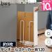 bwsSELECTION ���ؓ��T�t�� �i�{�[���X�g�b�J�[ �_���{�[���X�g�b�J�[W120 �_���{�[���X�^���h �_���{�[�����b�N �X�g�b�J�[