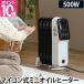  масляный нагреватель microcomputer тип hida Мали Mini OH-T2041 compact маленький 