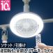 LED light LED ceiling fan is possible to choose gorgeous privilege fan attaching small size electric fan sa-kyula tubifex ga style light heating cooling ceiling light 