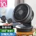 �T�[�L�����[�^�[ �T�[�L���C�^�[ ���K FCY-233D ��@ �􂦂� ���� ���� dc���[�^�[ �É� 360�x��] 360�x 3d ��U�� ��ӂ� ���� �^�� �ȃG�l
