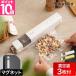 Suseal �X�V�[�� Home �[�d�� �R�[�h���X�^��p�b�N�@ �^��p�b�NM�T�C�Y3���Z�b�g �^��p�b�N�@ �[�d�� �ƒ�p �R���p�N�g �R�[�h���X �^��p�b�N�� �^��p�b�N