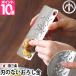 �g�~�^ ���낵�� �g�~�^�����낵��2 TMO-002 �`�[�Y�O���[�^�[ ���낵���� �O���[�^�[ ���킳�� ���傤�� �X�e�����X ���� ���{�� �ɂ�ɂ� ���[���֔z��