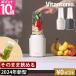 bi Tanto nio индивидуальная бутылка b Len da-VBL-70 миксер тонкий маленький размер compact лед ... лед .... мытье .... починка простой бутылка 