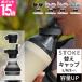 STTOKE �X�g�[�N �n�C�h���[�g���G�N�X�e���V�����Z�b�g �^���u���[ �X�g���[ �}�O�{�g�� �W �W�t�� �����^�� ���ڂ�Ȃ� �ۉ� �ۗ� �R�[�q�[ �r�[�� ����