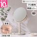 . внутри зеркало промышленность 1X*2X Double-faced Stand Mirror настольный зеркало Hori uchi зеркало na чистый зеркало модный круг симпатичный увеличительное стекло 2 раз Gold туалетный столик косметика .