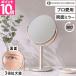 . внутри зеркало промышленность 1X*3X Double-faced Stand Mirror настольный зеркало Hori uchi зеркало na чистый зеркало модный круг симпатичный увеличительное стекло регулировка угла 3 раз Gold . суп ..
