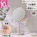 . внутри зеркало промышленность настольный зеркало 1X*5X Double-faced Stand Mirror настольный зеркало Hori uchi зеркало na чистый зеркало модный круг симпатичный увеличительное стекло регулировка угла 5 раз Gold 