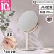 . внутри зеркало промышленность 1X*7X Double-faced Stand Mirror настольный зеркало Hori uchi зеркало na чистый зеркало модный круг симпатичный увеличительное стекло регулировка угла 5 раз Gold . суп ..