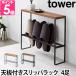  Yamazaki real industry free shipping. privilege slippers rack console table side table tower tower tabletop attaching slippers rack 5152 5153 4903208051521 4903208051538