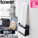 �R����� ���D���� ��D���� ���D���� �_�I yamazaki �^���[�V���[�Y  tower �^���[ �_�D�z���_�[ 5286 5287 4903208052863 4903208052870