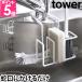 �R����� �X�|���W�z���_�[ �X�|���W�u�� �X�|���W���b�N tower �^���[ �֌��ɂ�����X�|���W&amp;�u���V�z���_�[ 5080 5081 4903208050807 4903208050814