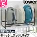 �R����� �H�탉�b�N  �H�헧�� �f�B�b�V�����b�N ���M����  tower �^���[ �f�B�b�V�����b�N ���C�h L 2964 2965 4903208029643 4903208029650