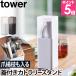 �R����� �J�g�����[�P�[�X  �J�g�����[�X�^���h �J�g�����[  tower �^���[ �W�t���J�g�����[�X�^���h 5372 5373 4903208053723 4903208053730
