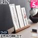  Yamazaki реальный индустрия Lynn .. установить бог . подставка 6141 6142 бог . подставка .. установить широкий 3 листов домашний алтарь класть type модный стиль прокат современный дерево простой сверление нет 