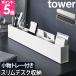  Yamazaki реальный индустрия tower стол бур nai The - тонкий стол бур nai The -5985 5986 подставка бардачок держатель подставка для ручки авторучка подставка Северная Европа 
