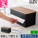 �R����� �Ў�ŃJ�b�g�B����L�b�`���y�[�p�[�z���_�[ ���� L 4903208016445 1644 1645 ���[�P�[�X �Ў�Ő؂�� ��� �ؐ� �L�b�`�� �u���^