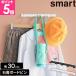 �R����� �E�H�[���t�b�N �X�}�[�g �΂����{�[�h�ǑΉ� W30 4903208015684 4903208015691 �E�H�[���n���K�[ �Ǌ|���n���K�[ �Ǌ|���t�b�N �ǖʎ��[ �ǖʃt�b�N