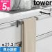 �R����� �^�I���|�� ���藎���h�~�L�b�`���^�I���n���K�[�o�[ �^���[ 4903208018081 1808 1809 �^�I������ �ӂ���|�� �^�I���z���_�[ �^�I���o�[ �������s�v