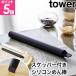 �R����� �X�P�b�p�[�t���V���R�[���߂�_ �^���[ 4903208014113 1411 1412 �˖_ �̂��_ ������� �J�[�h ���Αł� �h���b�W ���� �p�� �K�X���� ������