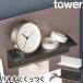 Yamazaki реальный индустрия магнит полки tower steel panel соответствует 4903208100946 4903208100953 место хранения полки подставка мелкие вещи класть wall подставка модный магнит тонкий открытый 
